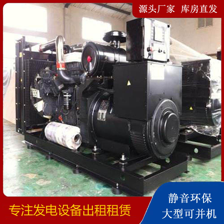 五原出租发电机 为您讲解发电机的工作原理