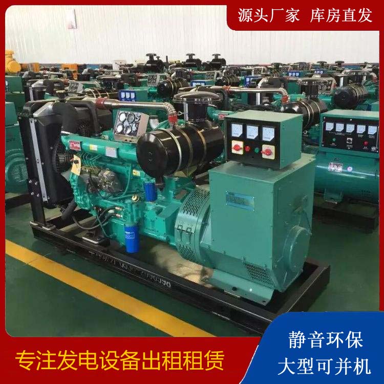 五原租赁发电机的原理是什么