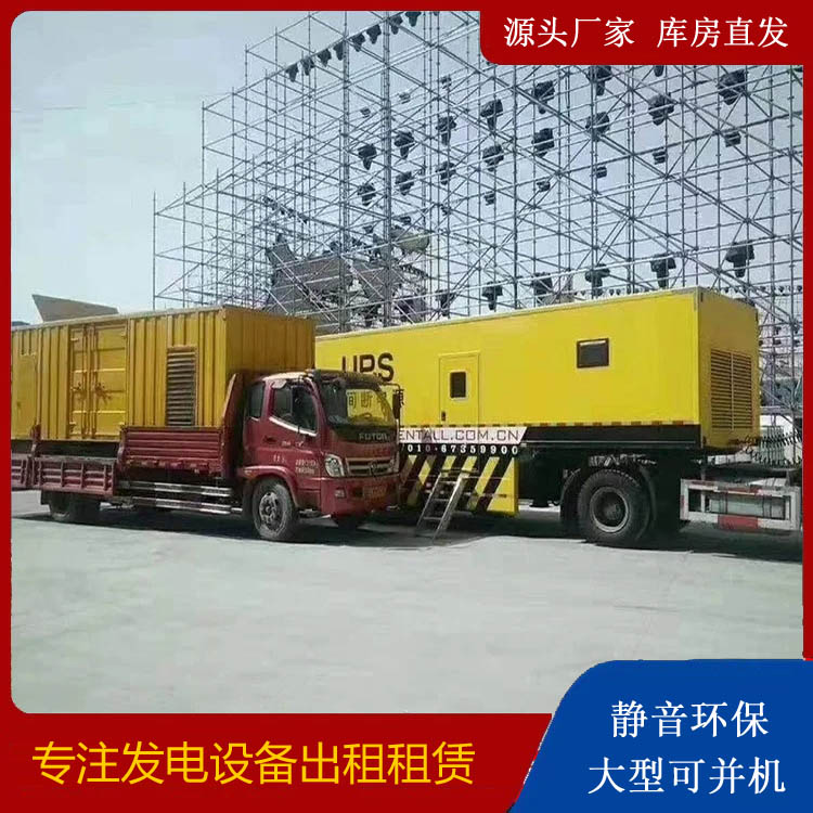 五原有哪些常见的发电机组输出电压类型?